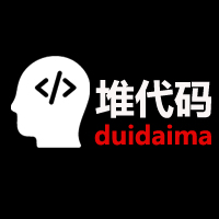 堆代码
